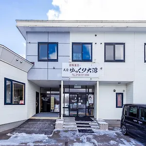 旅館 旅館 ゆっくり大沼, 七飯町