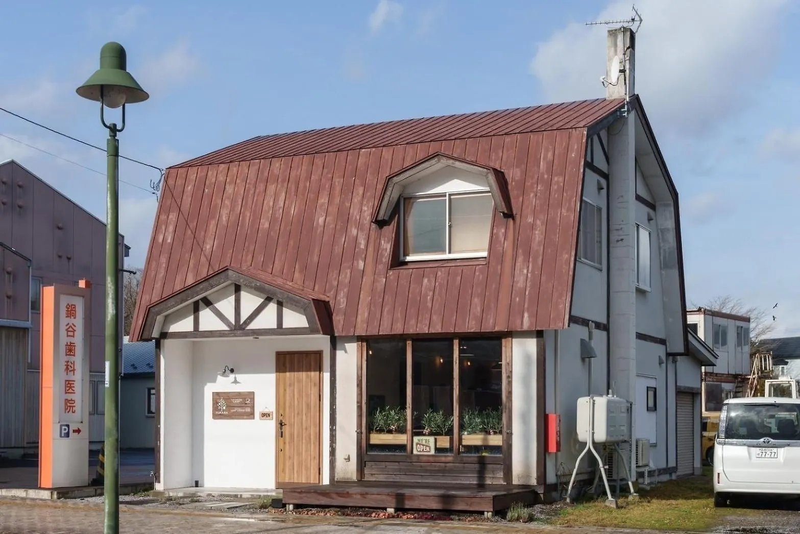 Hotel Yukara Leaf Oldge - Vacation Stay 29791V Nanae