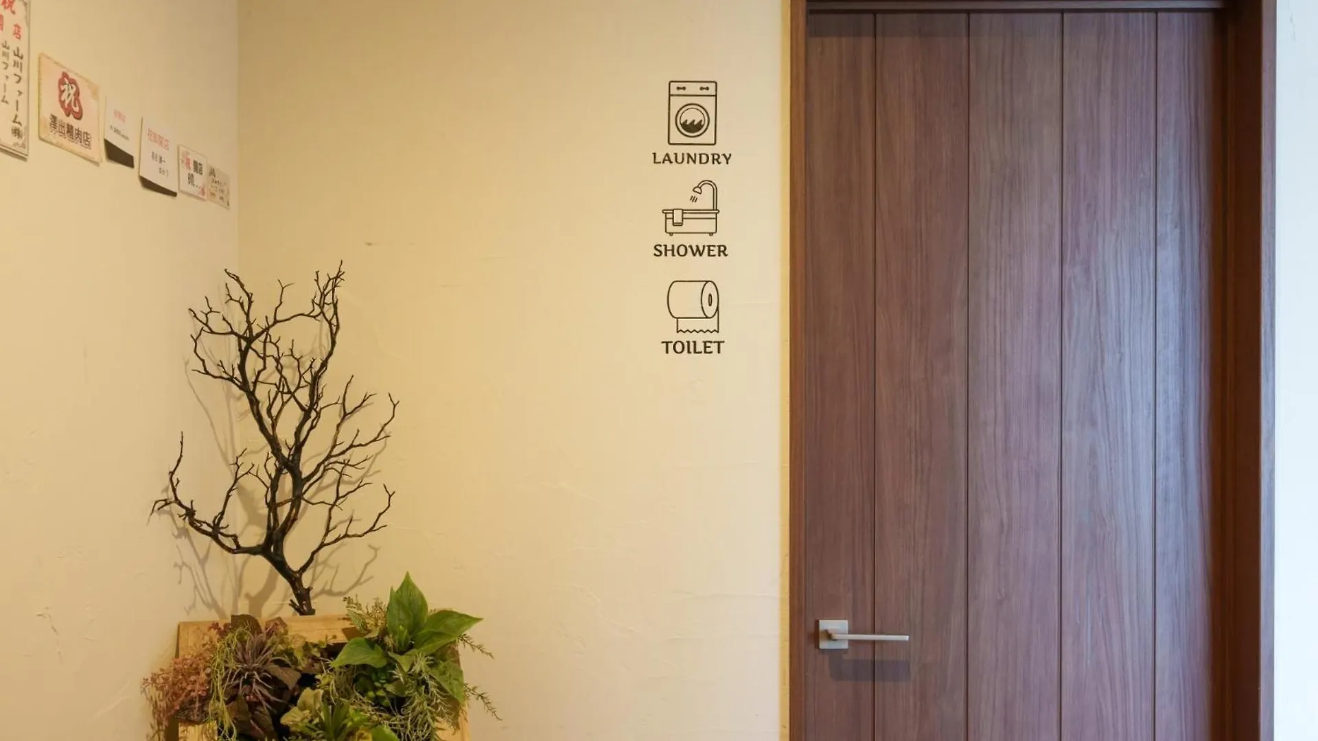 Hotel Yukara Leaf Oldge - Vacation Stay 29791V Nanae